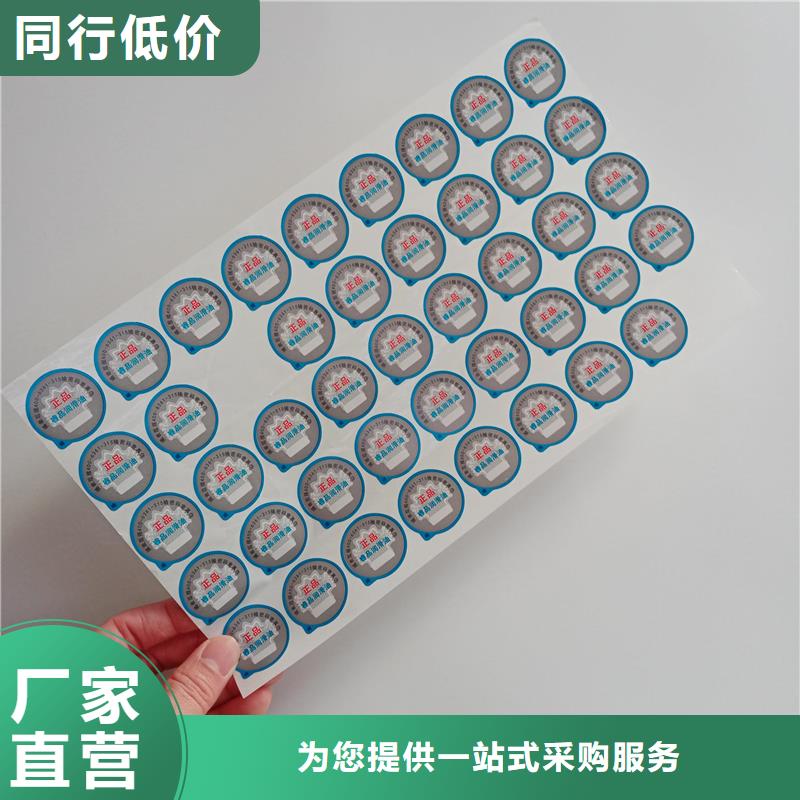 防伪标识使用寿命长久