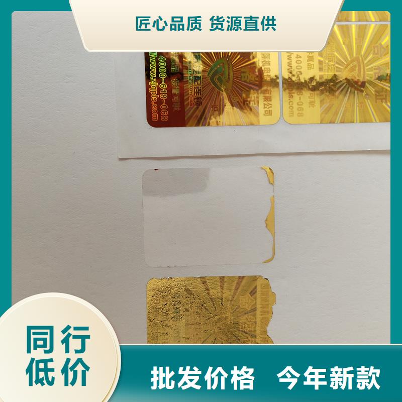 【防偽標(biāo)識(shí) 金屬線(xiàn)線(xiàn)防偽紙優(yōu)勢(shì)】