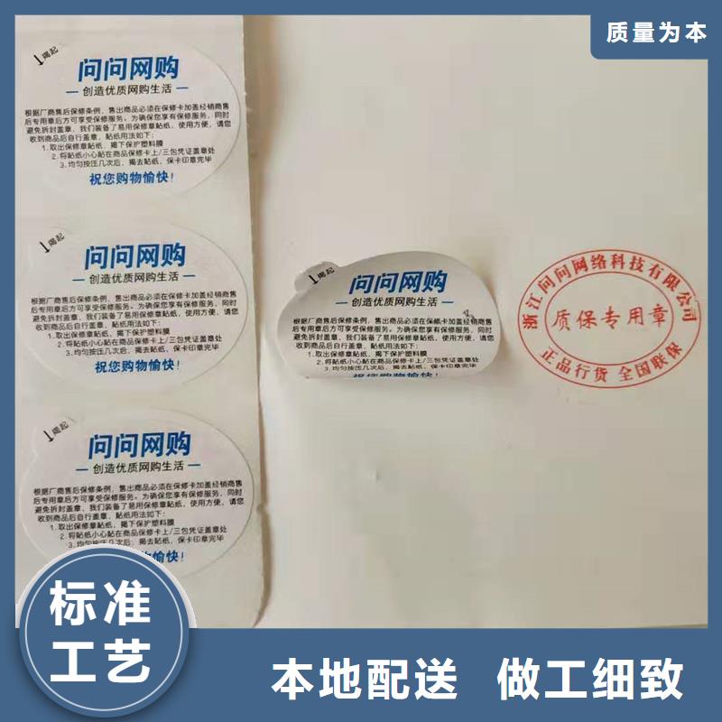 防偽標(biāo)識量大從優(yōu)