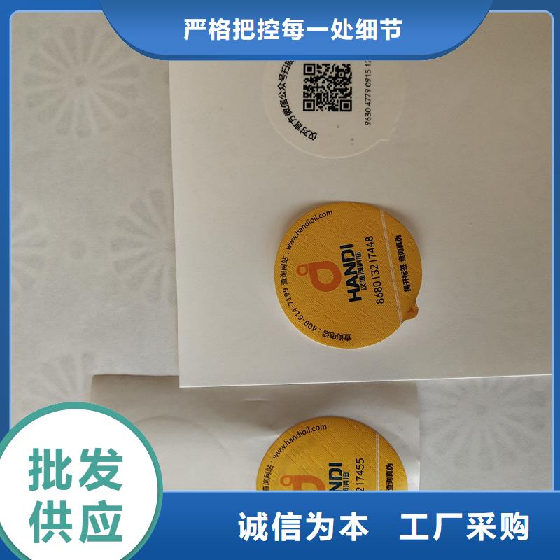 防偽標(biāo)識(shí)菊花水印紙廠家供應(yīng)