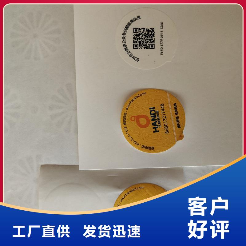 防偽標(biāo)識(shí)細(xì)節(jié)嚴(yán)格凸顯品質(zhì)