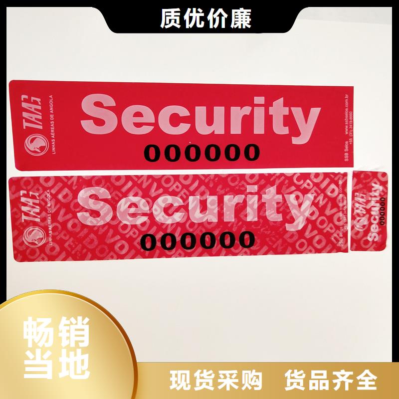 防伪标识拥有多家成功案例