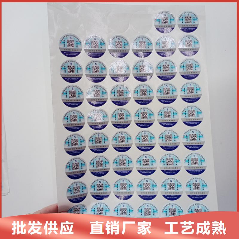  防偽標(biāo)識(shí)滿足客戶所需