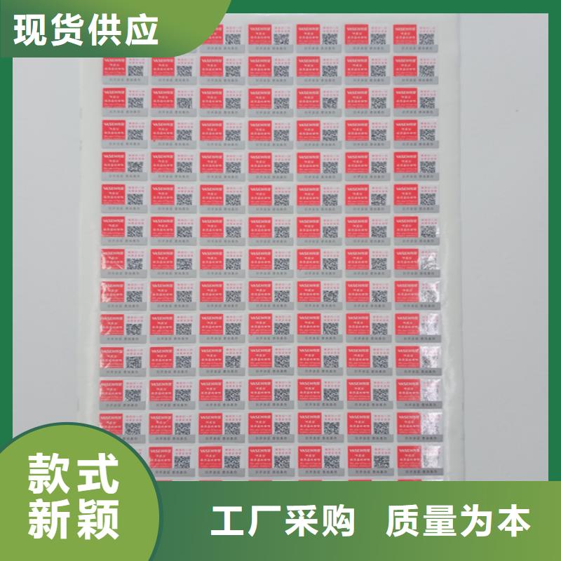 防偽標(biāo)識(shí)一站式供應(yīng)廠家