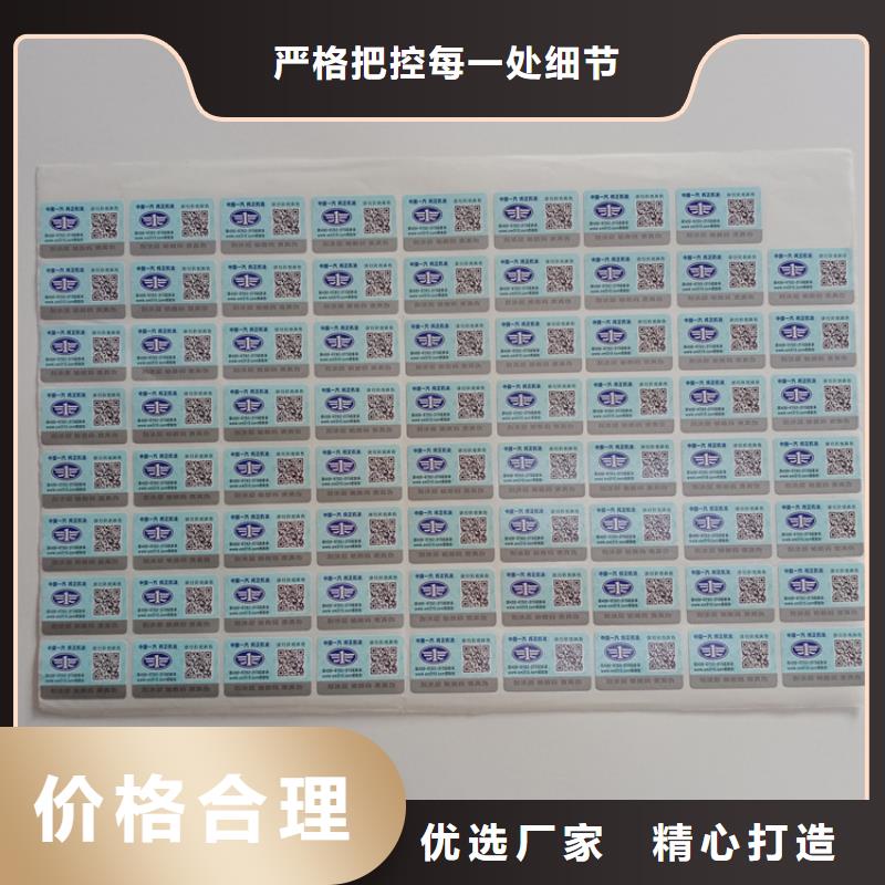 防伪标识专业生产设备
