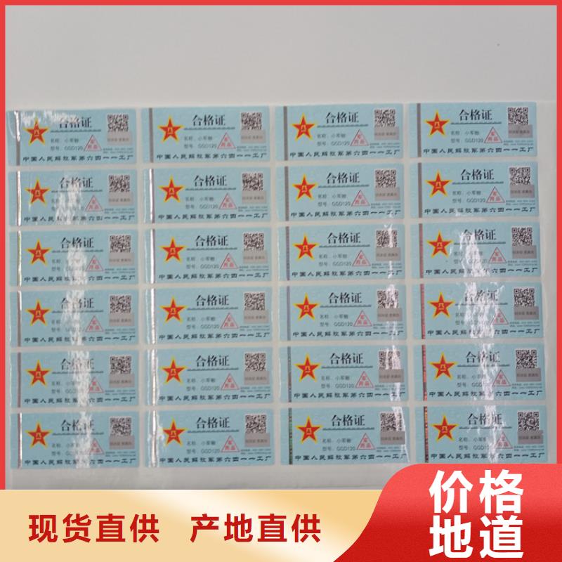 防偽標(biāo)識好產(chǎn)品不怕比