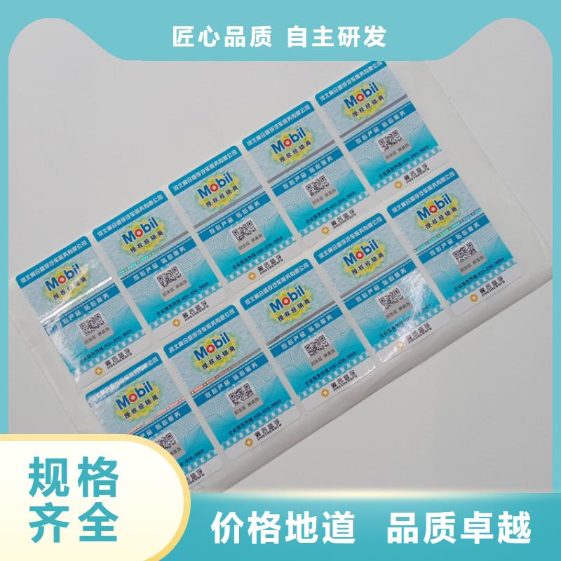 防伪标识菊花水印纸省心又省钱
