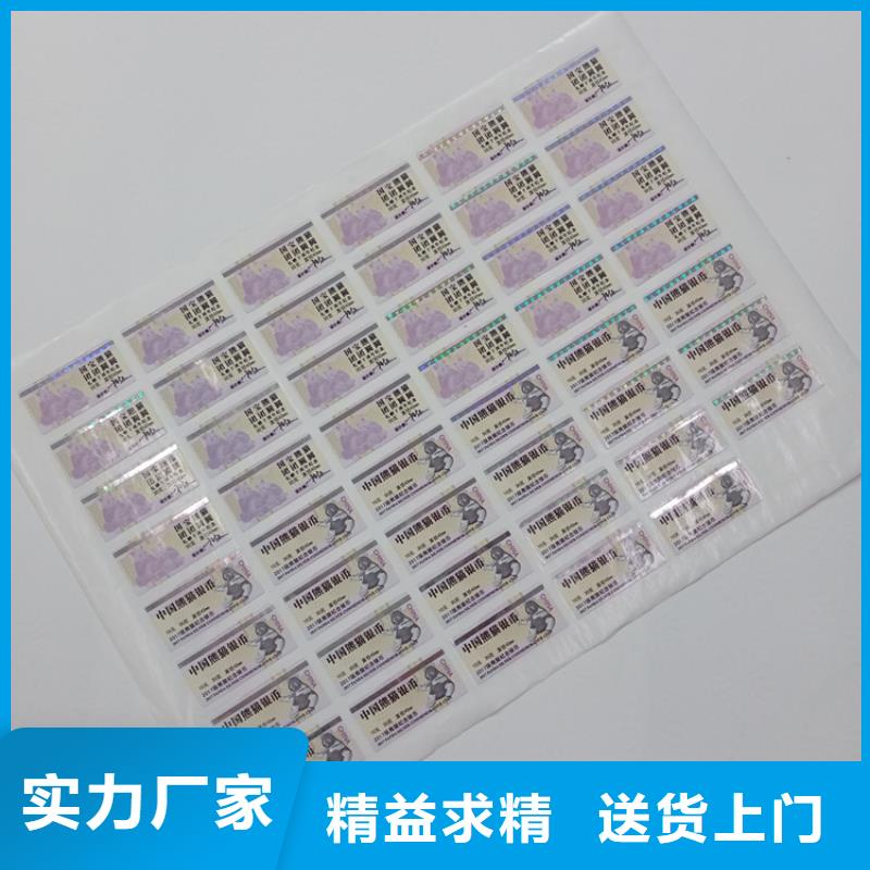 防偽標(biāo)識(shí)檢測(cè)報(bào)告紙張對(duì)質(zhì)量負(fù)責(zé)