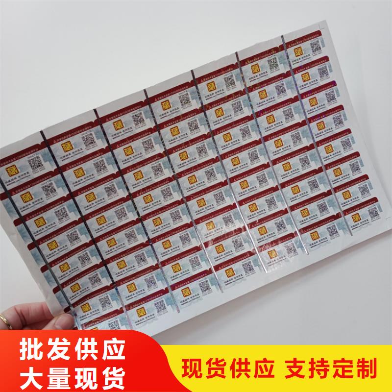 防伪标识一站式采购商