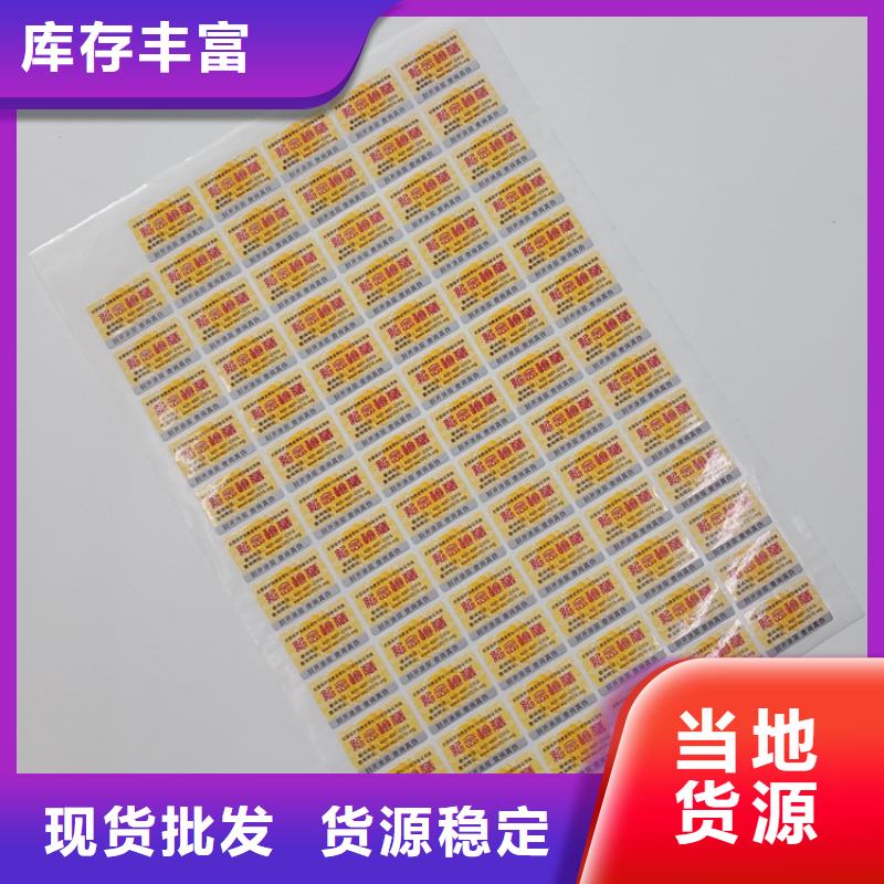 防偽標識優(yōu)勢