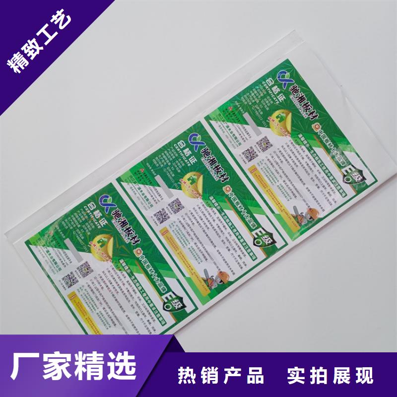  防偽標(biāo)識(shí)滿足客戶所需