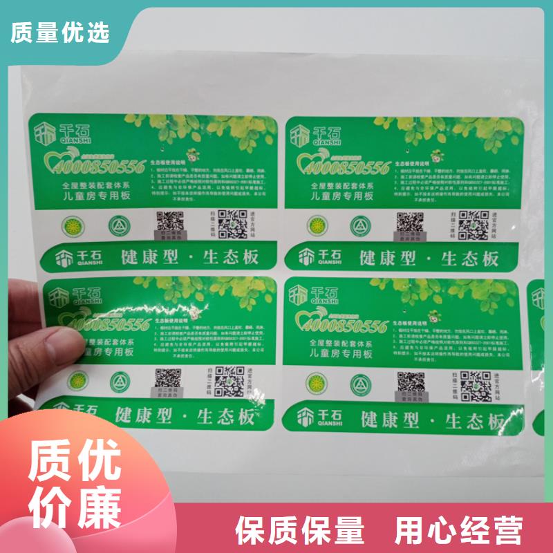 防伪标识拥有多家成功案例