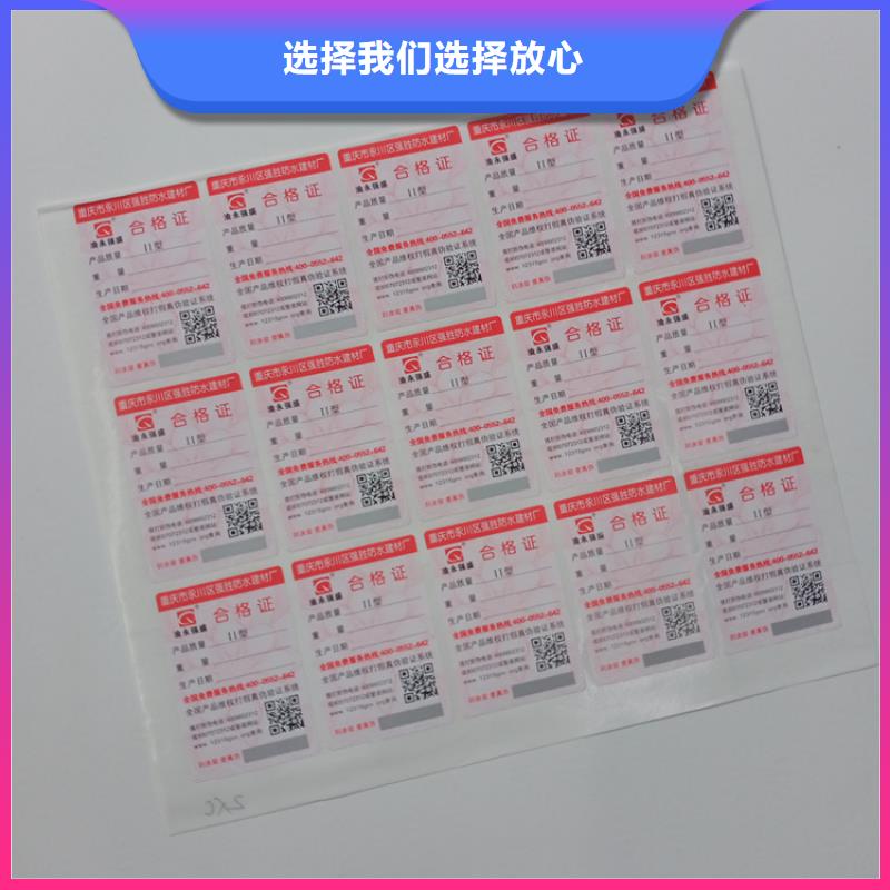 防偽標識用途廣泛