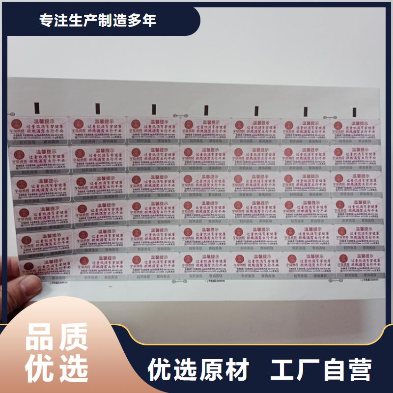 防偽標(biāo)識(shí)實(shí)體誠(chéng)信廠家