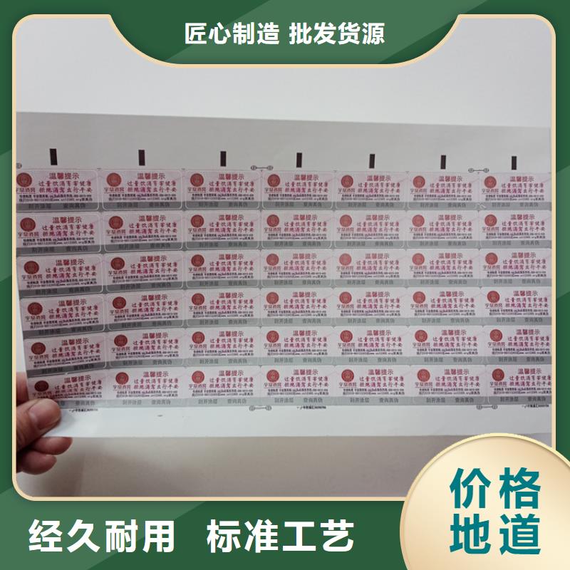 防偽標(biāo)識(shí)菊花水印紙廠家供應(yīng)