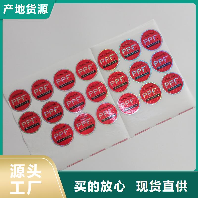 【防偽標(biāo)識 金屬線線防偽紙優(yōu)勢】