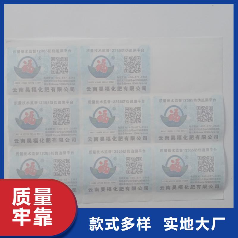 防偽標(biāo)識(shí)滿足客戶所需