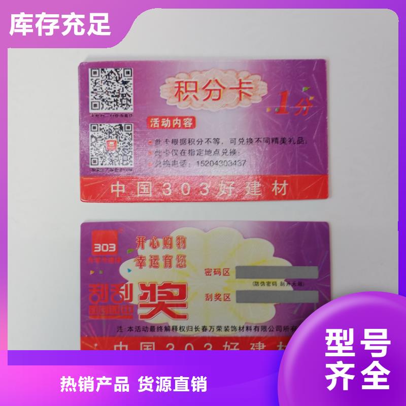  防伪标识应用范围广泛