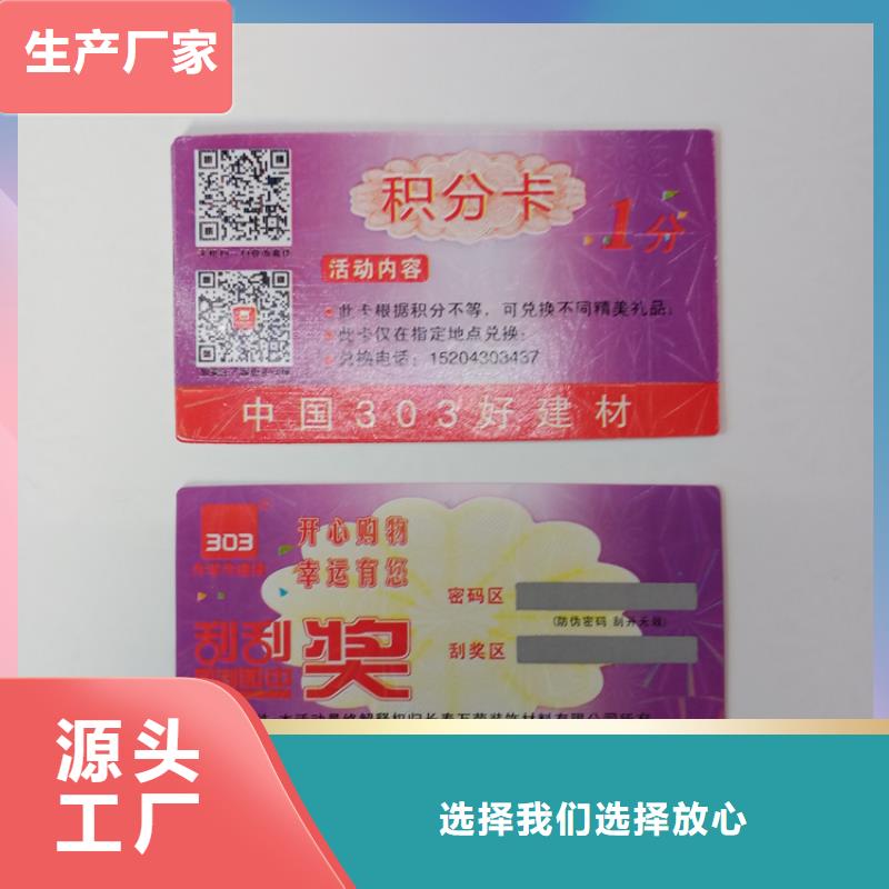 防偽標(biāo)識(shí)一站式采購商