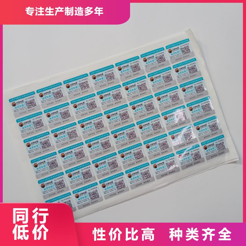  防偽標(biāo)識實地大廠
