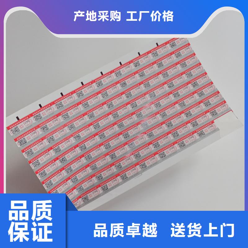 防偽標(biāo)識擁有核心技術(shù)優(yōu)勢