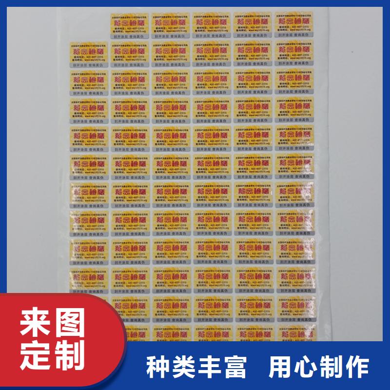 防伪标识快速生产