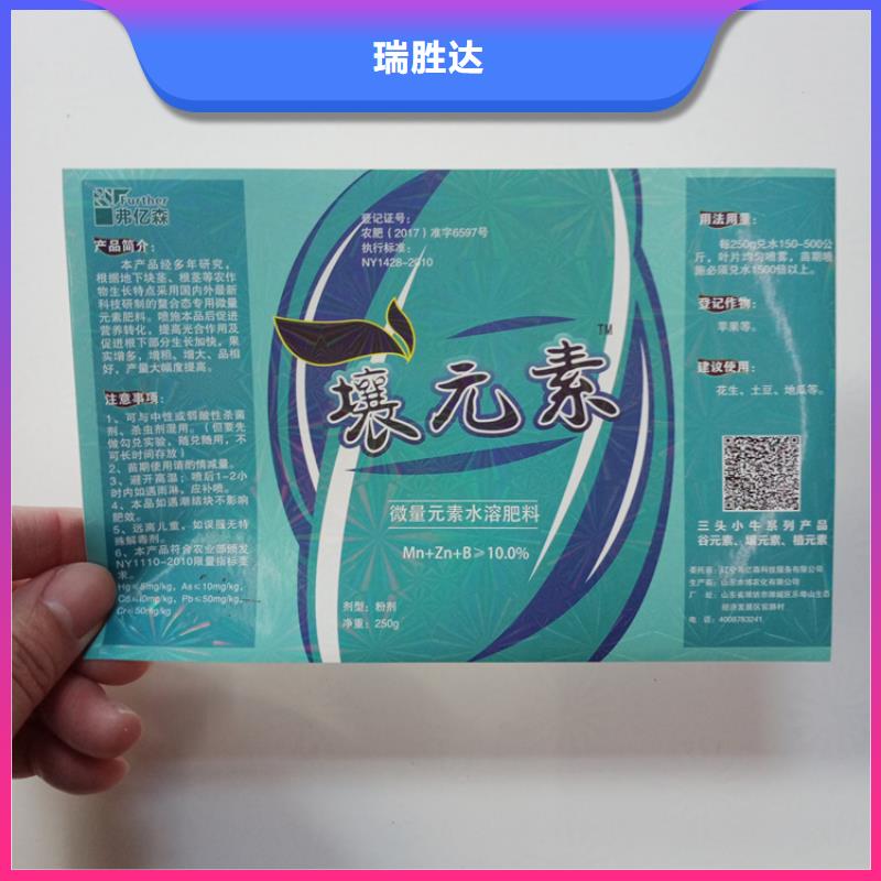 防偽標(biāo)識多種場景適用