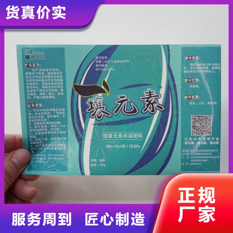  防偽標(biāo)識(shí)應(yīng)用范圍廣泛