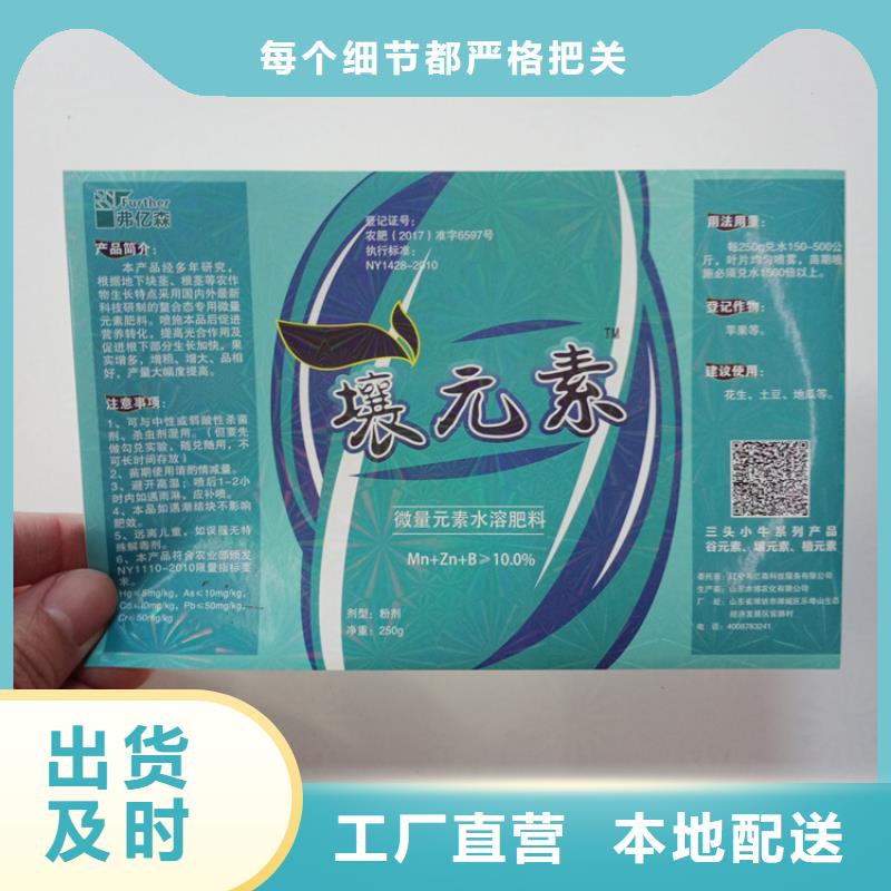 防偽標(biāo)識(shí)精益求精
