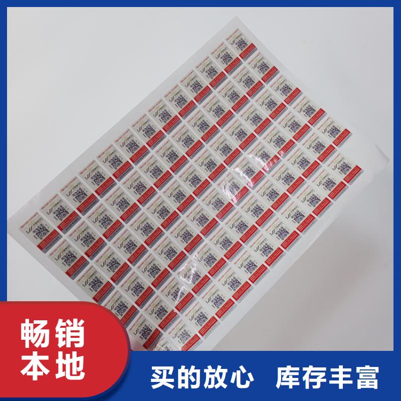 防偽標(biāo)識(shí)細(xì)節(jié)展示