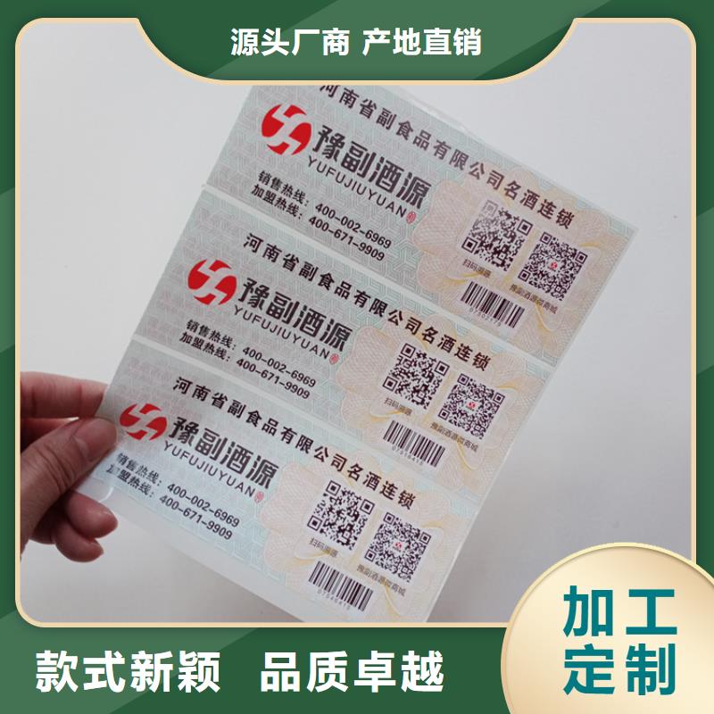 防偽標(biāo)識好產(chǎn)品不怕比