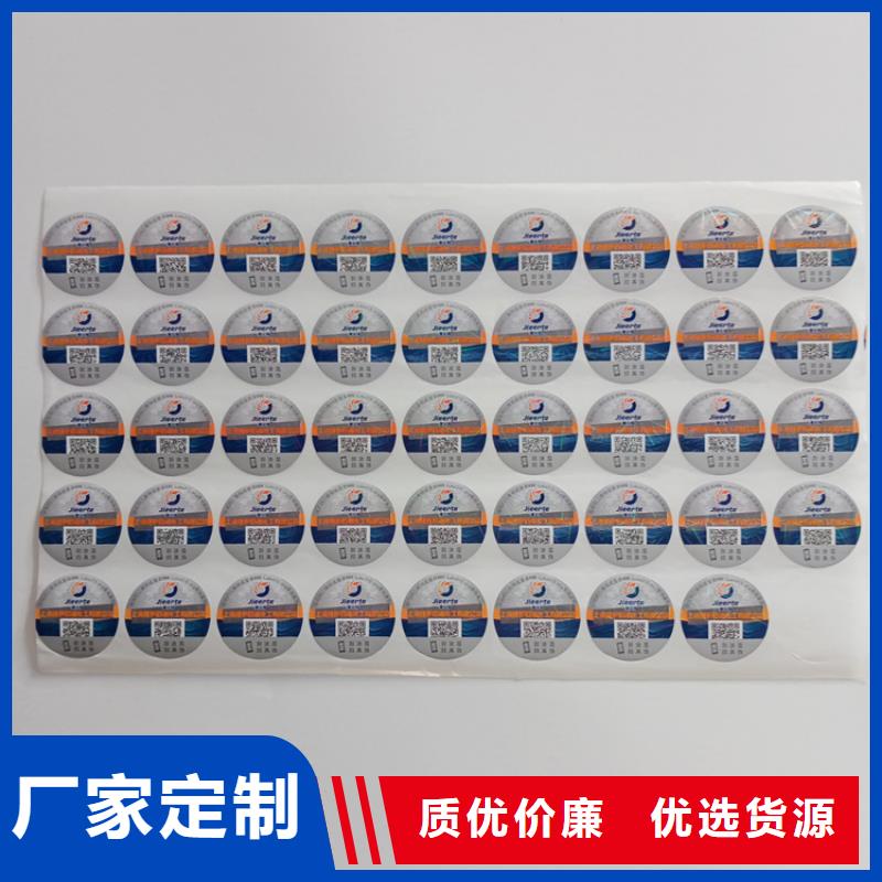 防偽標(biāo)識量少也做
