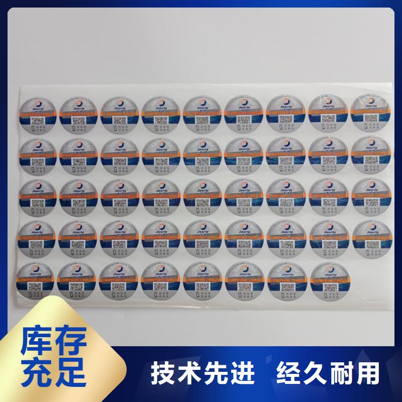 防偽標(biāo)識(shí)價(jià)格低