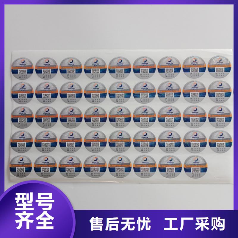 【防偽標(biāo)識(shí)_防偽a4紙產(chǎn)地源頭好貨】
