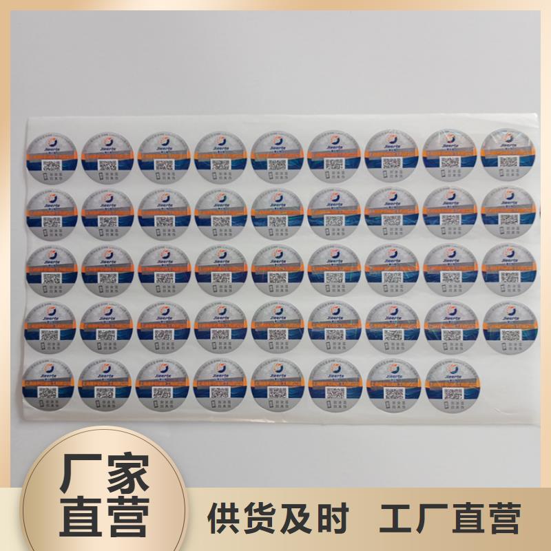 防伪标识【线防伪纸】现货供应