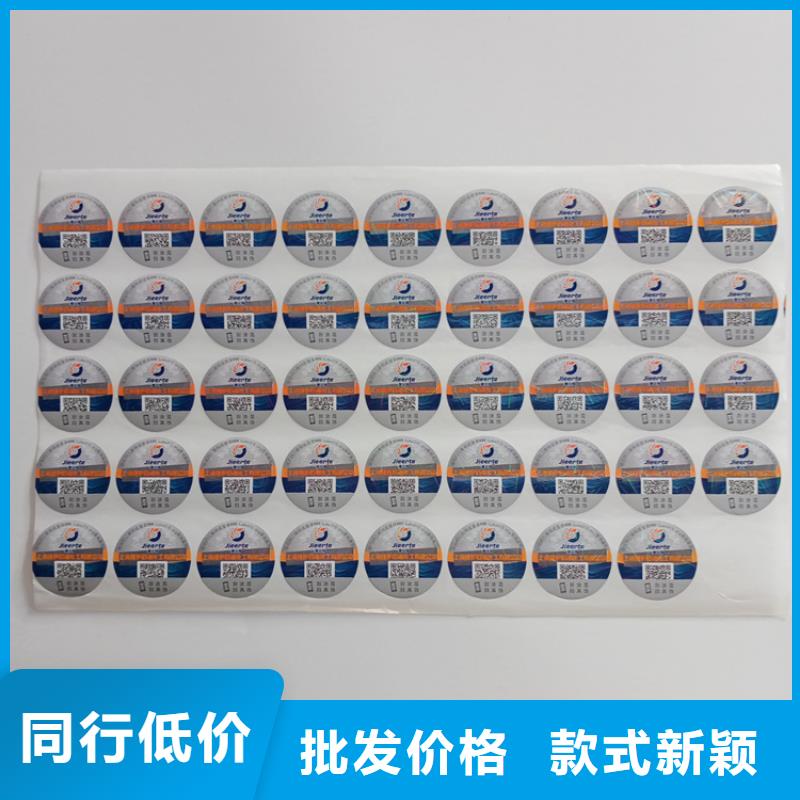 防偽標(biāo)識(shí)打造行業(yè)品質(zhì)
