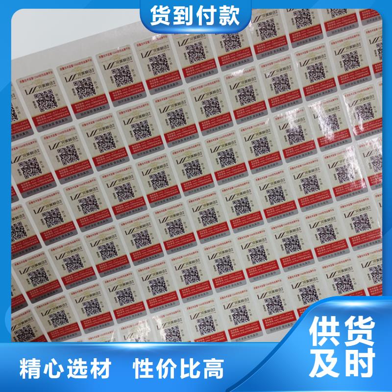 防伪标识质量检测
