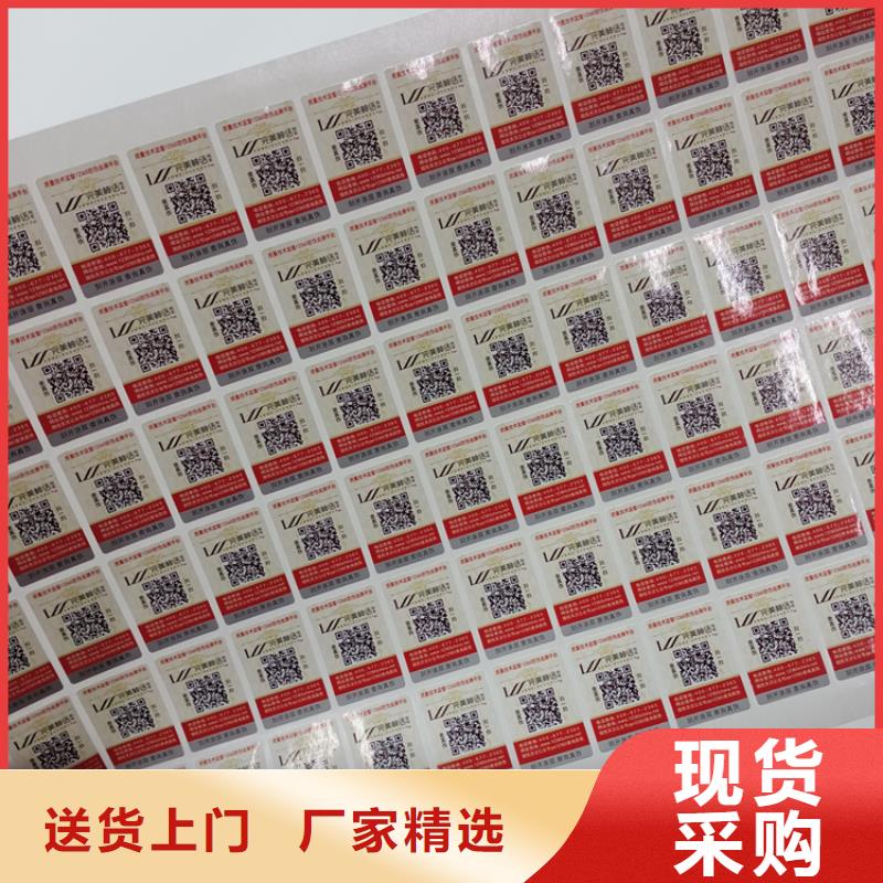 防伪标识菊花水印纸省心又省钱