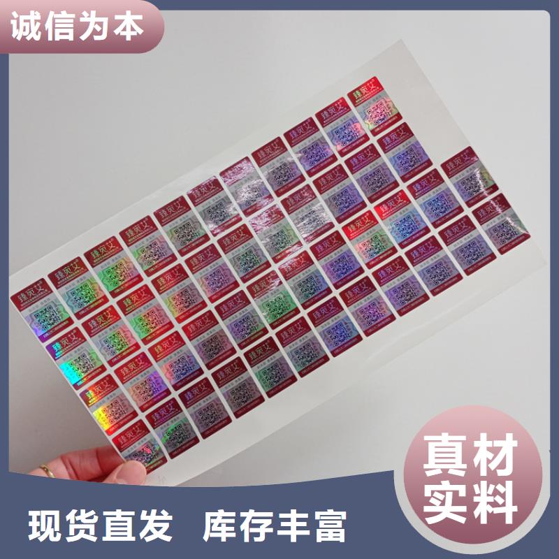  防偽標(biāo)識實力公司