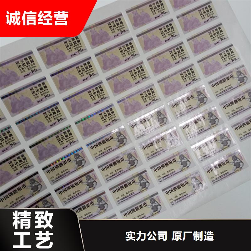 防伪标识使用寿命长久