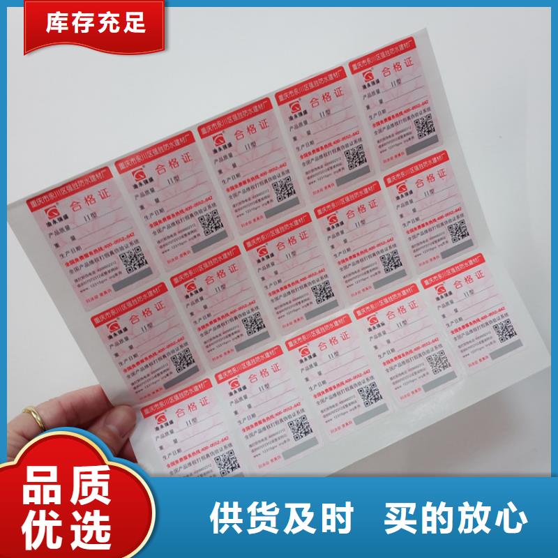 防偽標(biāo)識精工打造