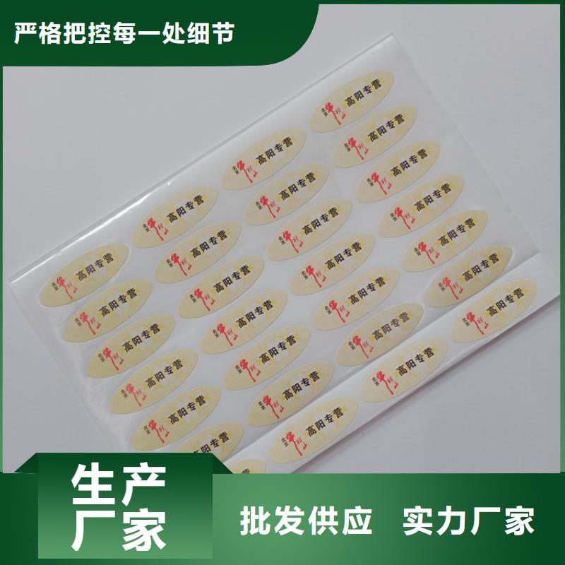  防偽標識供應采購