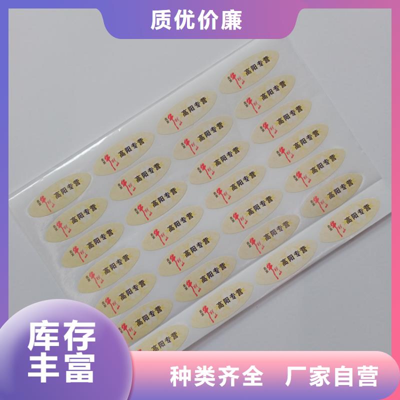 防偽標(biāo)識檢驗(yàn)報(bào)告防偽紙工廠價(jià)格