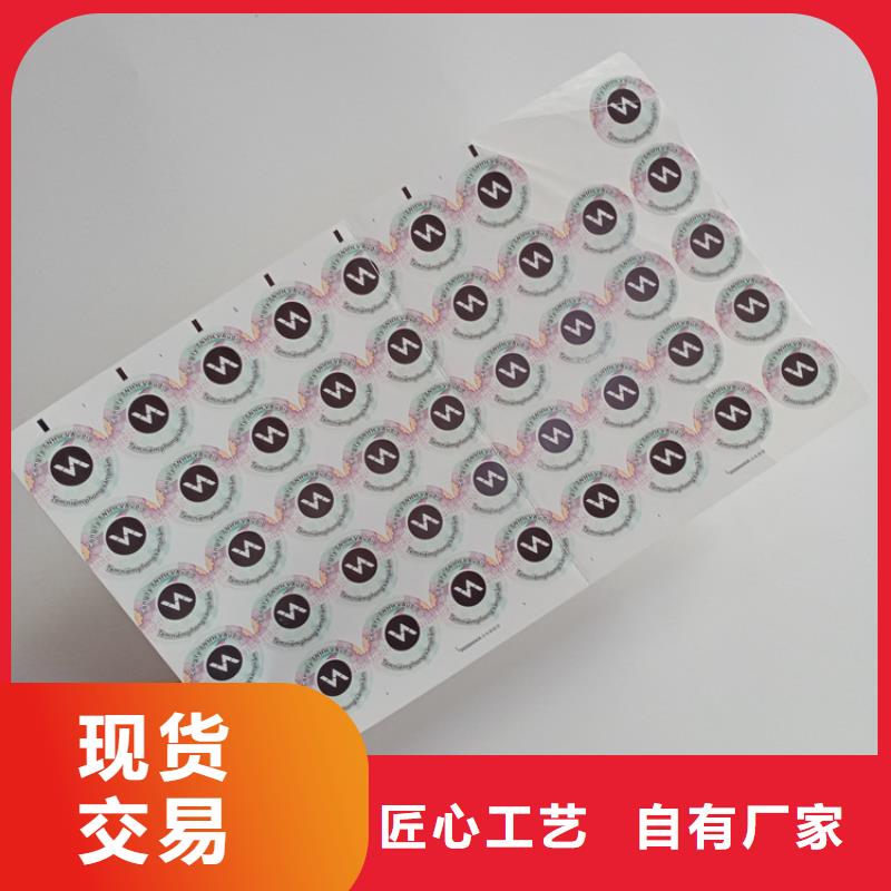 防偽標(biāo)識用途廣泛