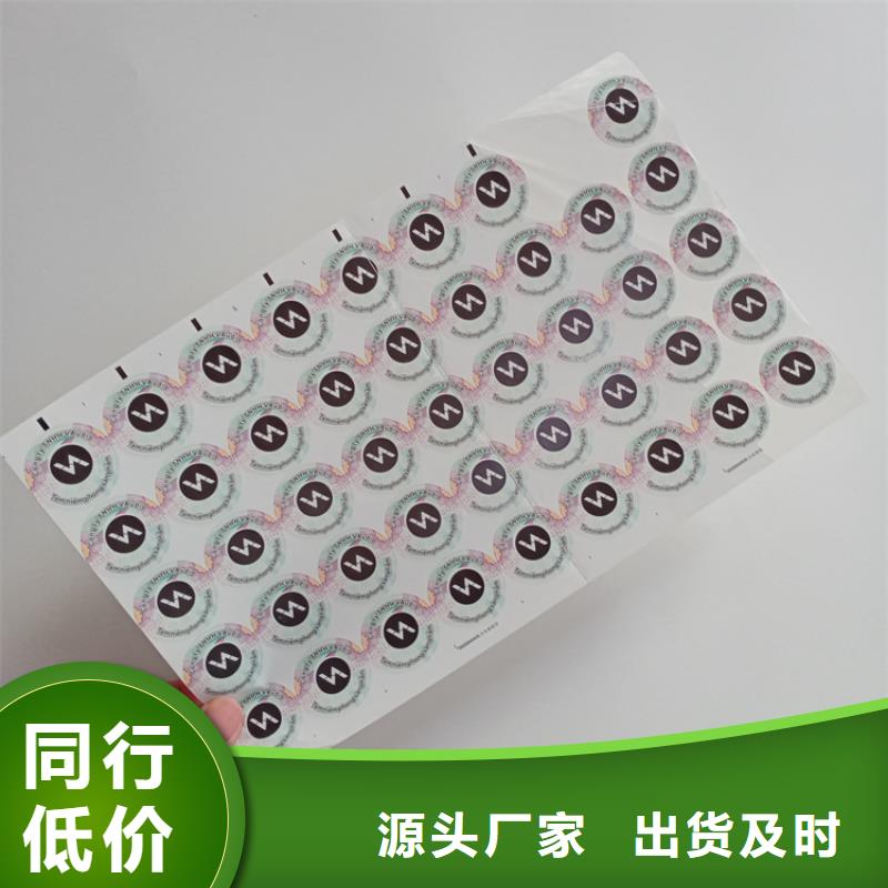 防伪标识使用寿命长久