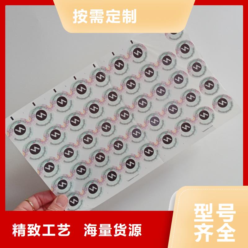 防偽標識市場行情