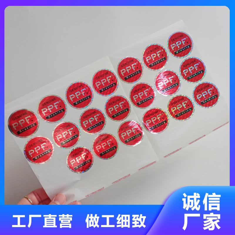防偽標(biāo)識量大從優(yōu)