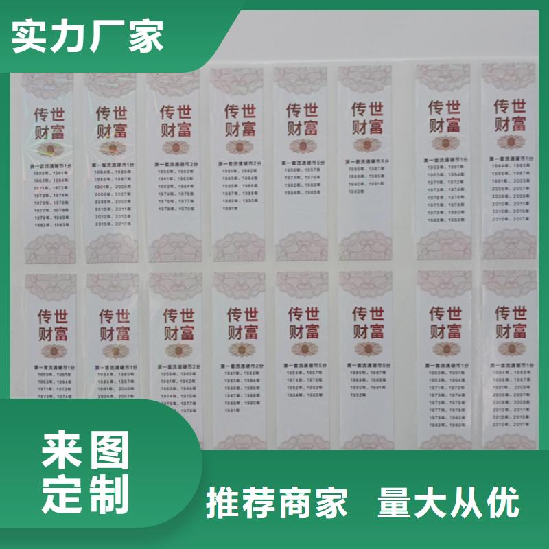 防伪标识价格合理