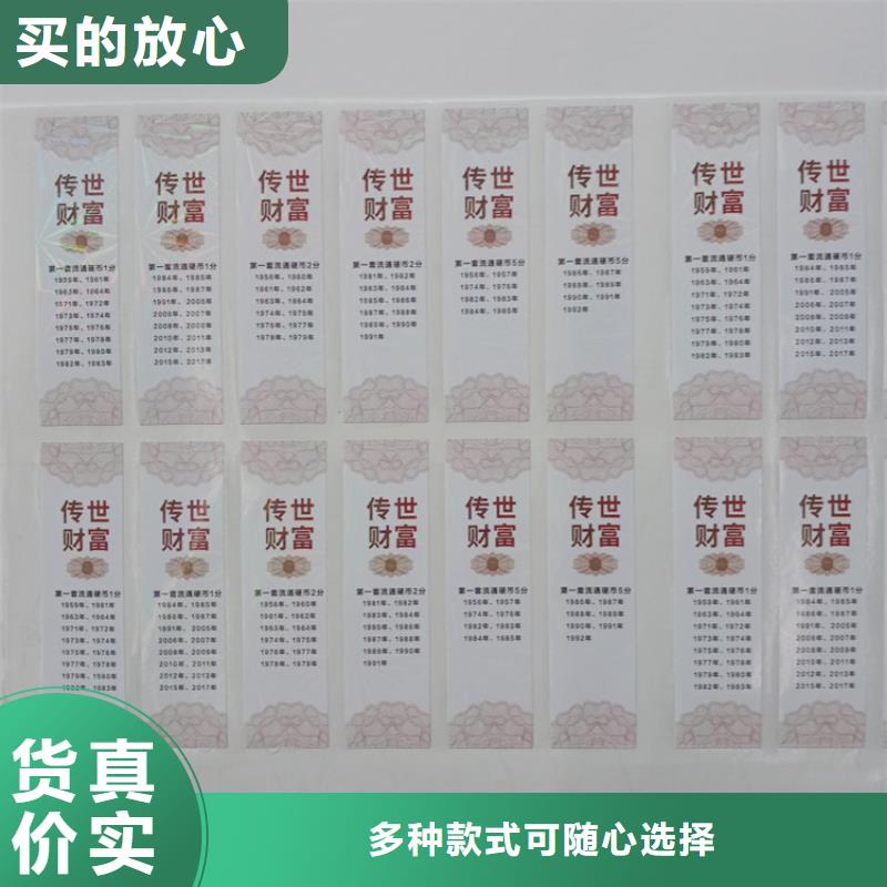  防偽標(biāo)識(shí)打造好品質(zhì)