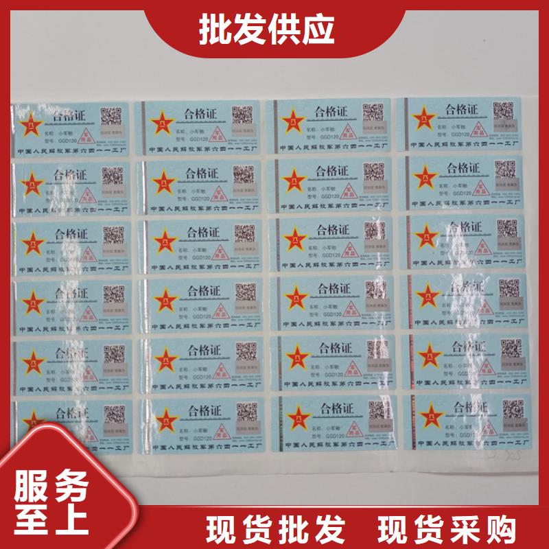  防伪标识精工制作